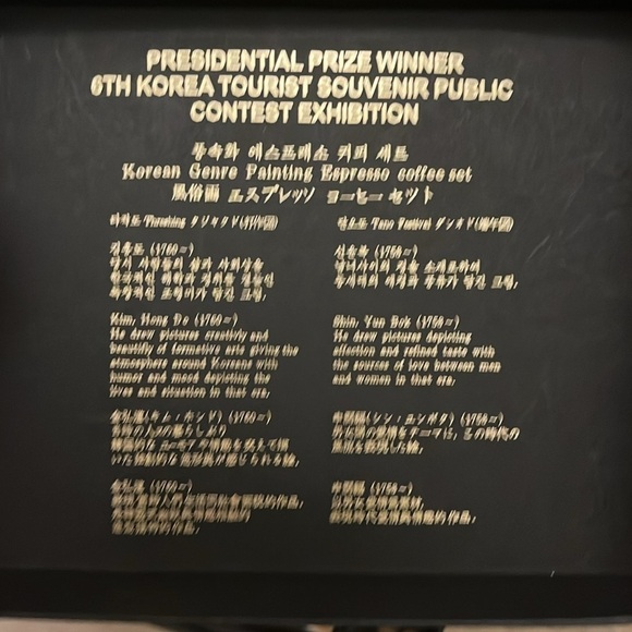 Momkid Korean Genre Painting Espresso Coffee Set Box Tourist Souvenir - Picture 4 of 9